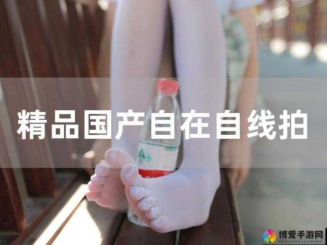 中国精品 2020 自在自线，你了解多少？