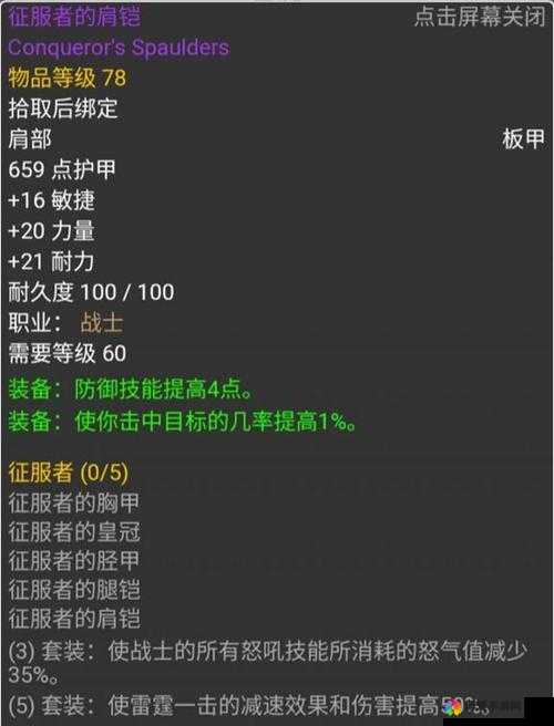 超级地城之光，贝伦斯坦厉害吗？贝伦斯坦技能属性介绍及玩法革命预测