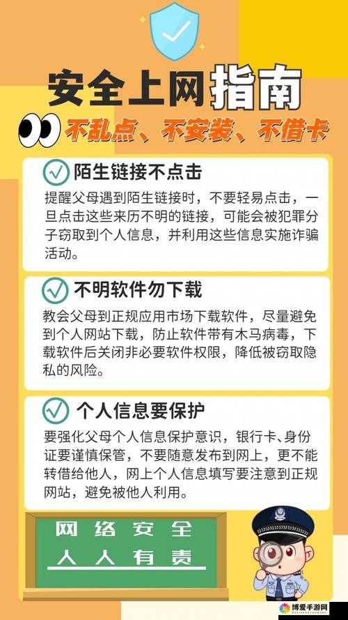 如何安全合法地探索成年人内容?免费获取成年人网站资源的正确途径与注意事项