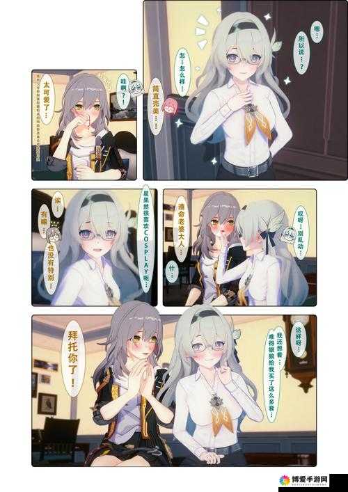 本子全彩 r18 是什么？适合什么人看？