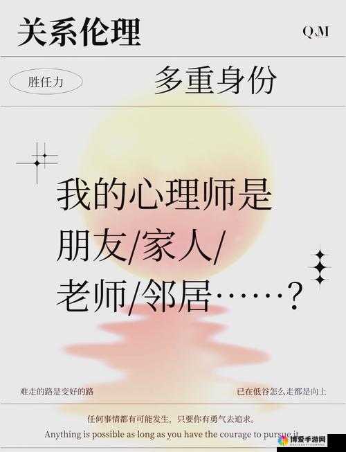 老人玩小处雏女0引发社会热议：探讨代际互动中的伦理与界限问题