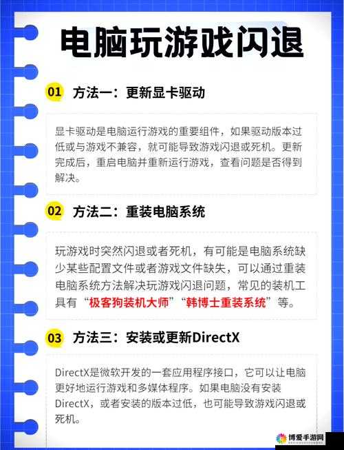 梦100闪退与登陆难题?这里有你的专属解决方案!