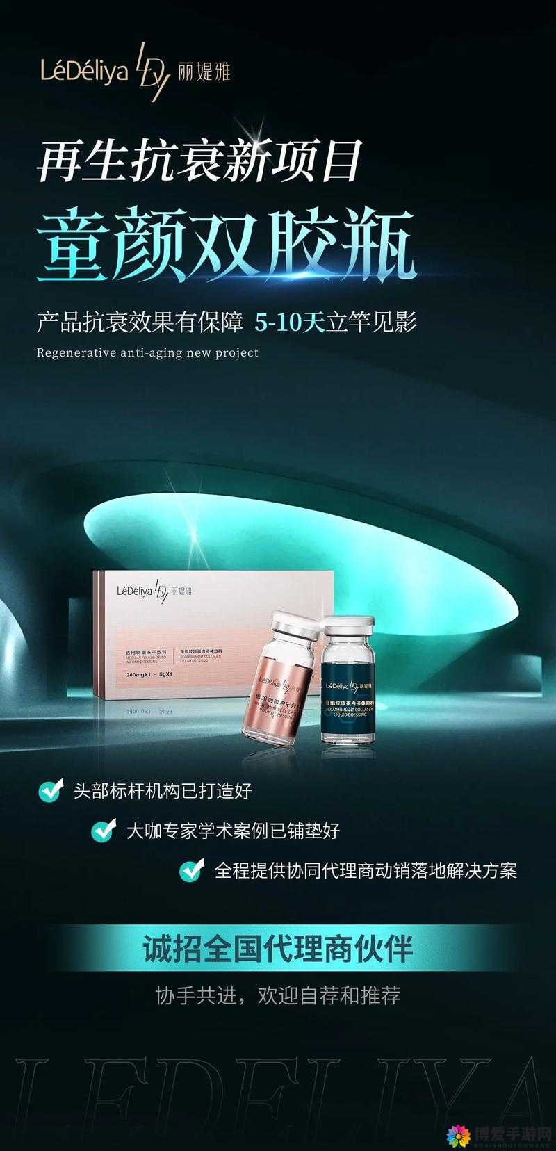 秘媞胶原蛋白果冻：补充肌肤水分，让你焕发青春光彩
