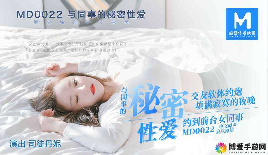羞羞色在线观看：最新高清资源免费观看，热门影视剧集一网打尽，畅享无限精彩内容