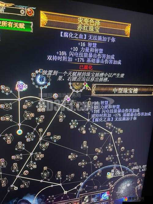 独立防线电磁盾怎么样？电磁盾积分加成及技能分析