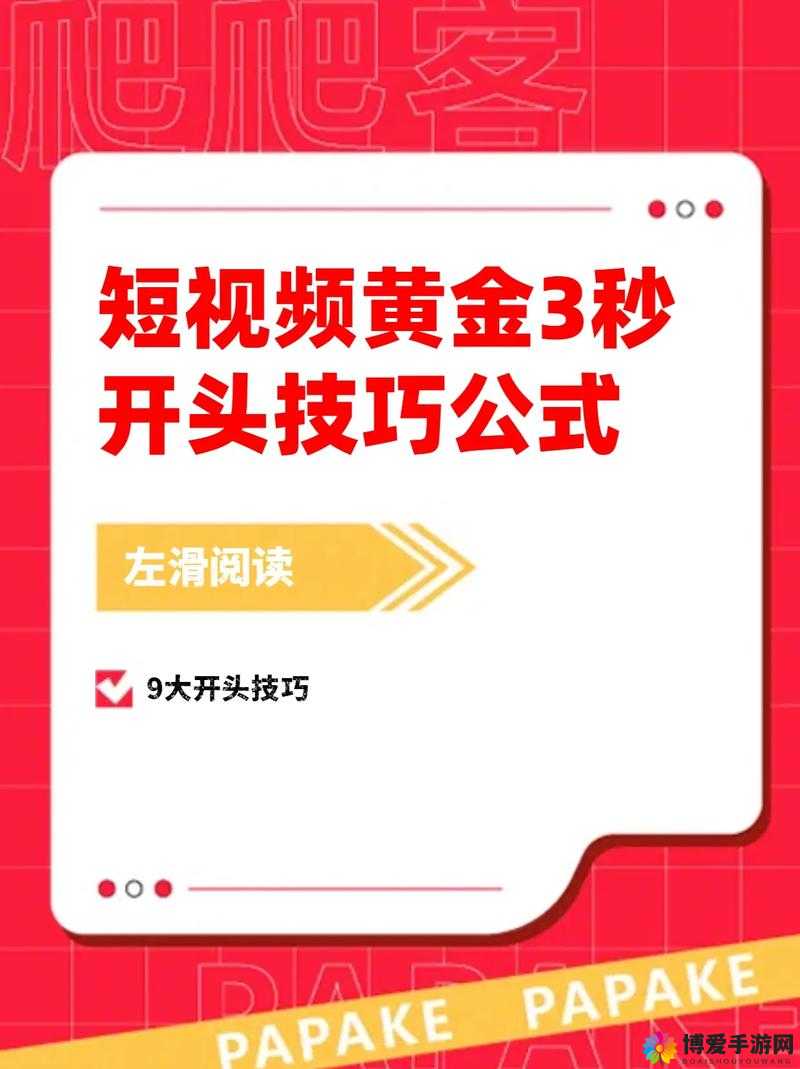 黄金视频3.0.3免费安装教程:轻松获取高清视频体验,快速下载安装步骤详解