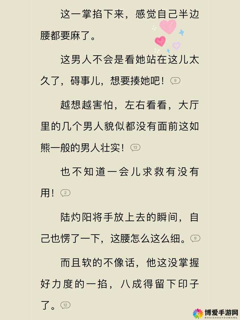 如何评价娇小videodes 性爽 HD？你觉得娇小videodes 性爽 HD这个怎么样？