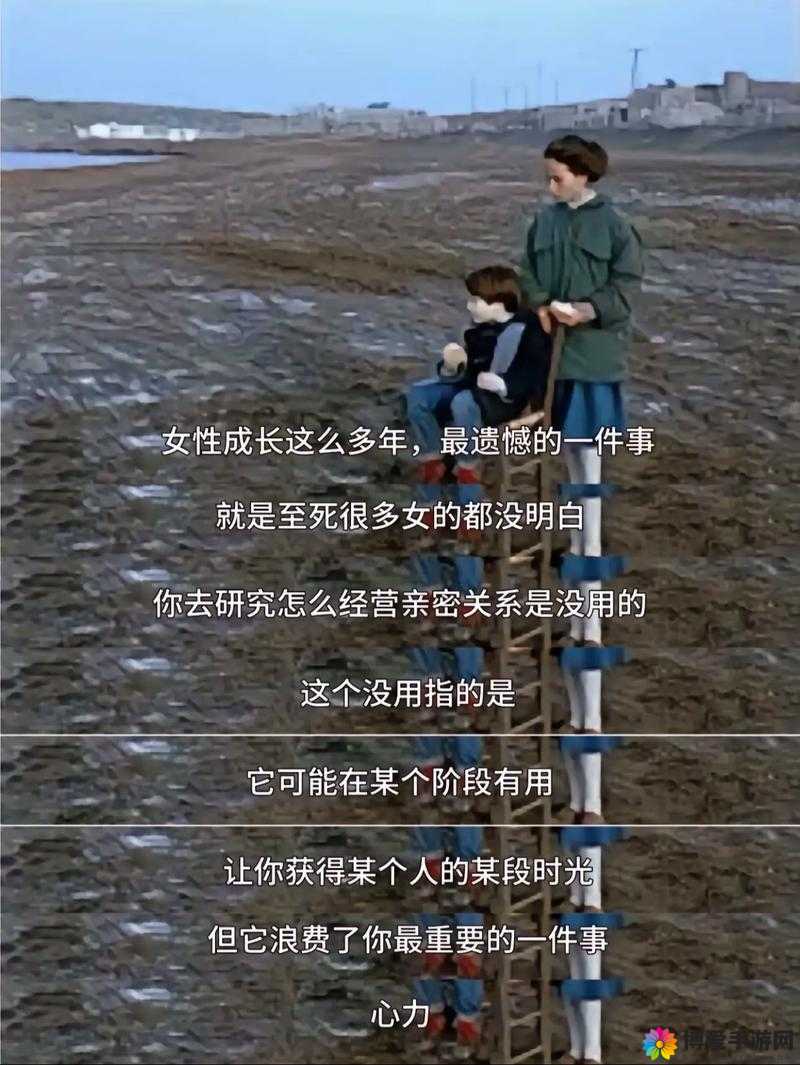 渴望的逆袭 62 究竟意味着什么？带你深入了解其背后的故事与意义