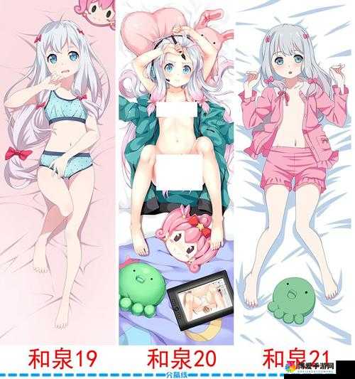 请问有什么黄肉爽无遮动漫推荐吗？