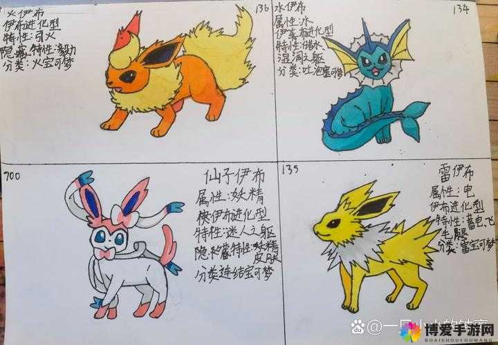 去吧皮卡丘影伊布怎么得，影伊布获取及属性详解