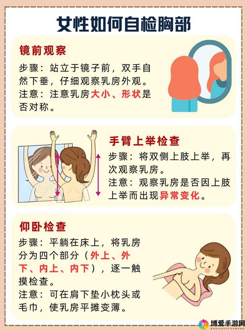 男生看到女生乳头尖尖的预兆：解读身体信号背后的情感与心理暗示
