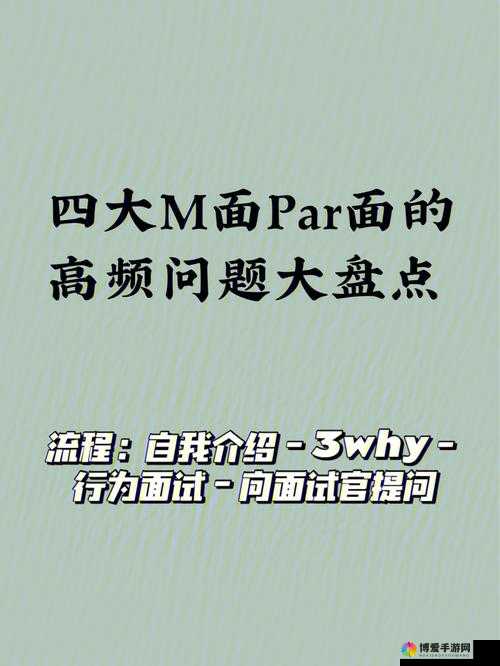 新手 s 如何巧妙运用语言开启对 m 的调教之旅？探秘新手 s 语言调 m 技巧