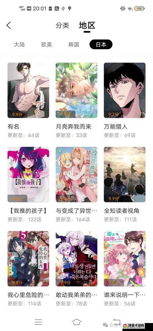 探索歪歪漫画❤入口网站：最新漫画资源与独家内容全解析，轻松找到心仪作品