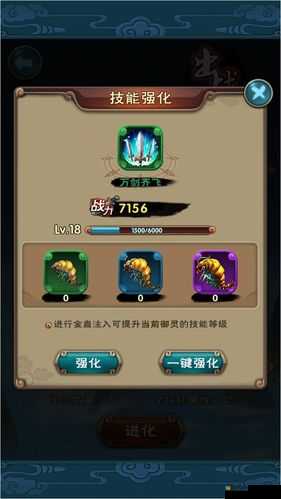 新仙剑奇侠传御灵风神怎么样 御灵风神属性技能详解的演变史专题
