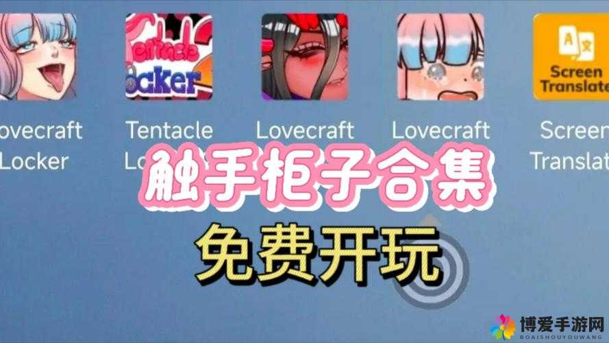 触手车模拟器（内置菜单）到底好不好玩？它有哪些独特之处和亮点？