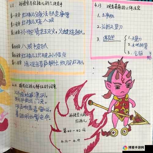刀塔西游红孩儿怎么打野，红孩儿打野攻略详解