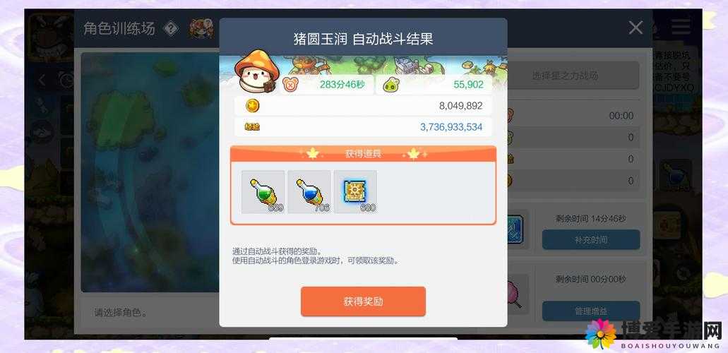 冒险岛手游恶魔猎手怎么挂机 挂机地点推荐