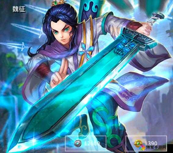 刀塔西游魏征怎么样？魏征技能属性详解