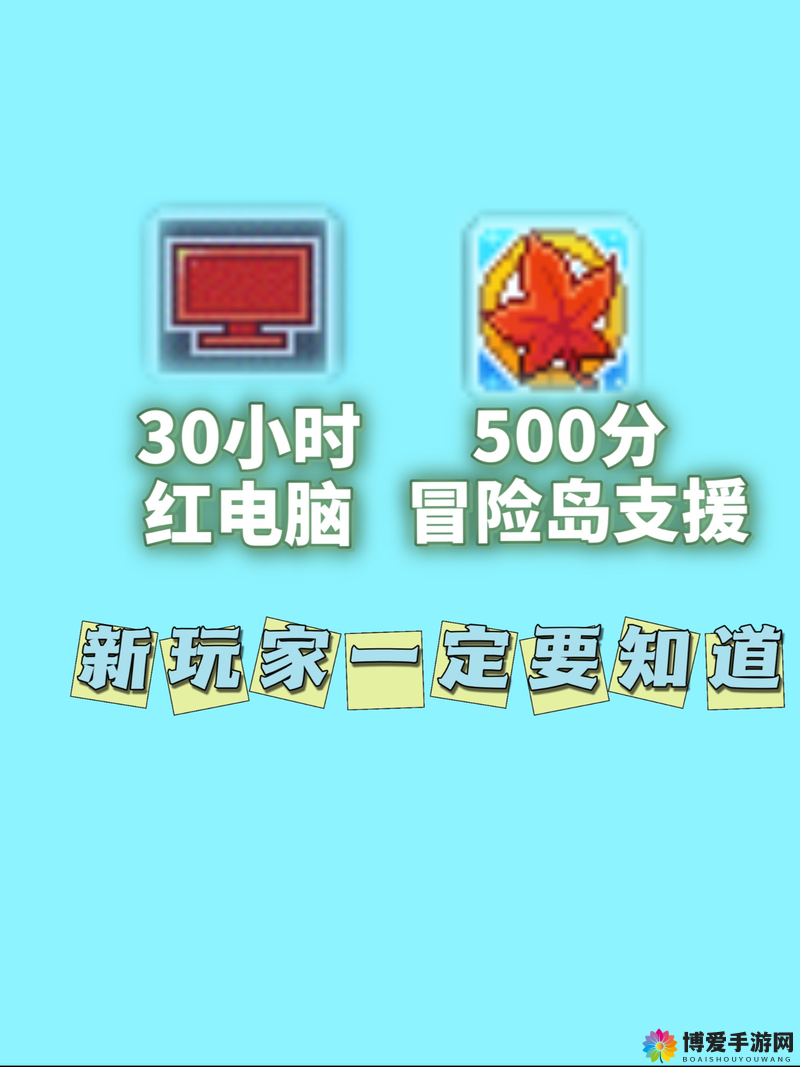 冒险岛手游放大镜有什么用？放大镜使用攻略详解