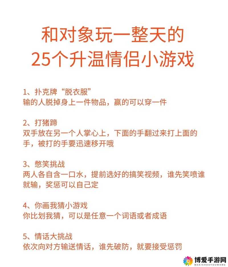 男生和女生在一起搓搓搓的日常：揭秘他们之间的亲密互动与情感升温