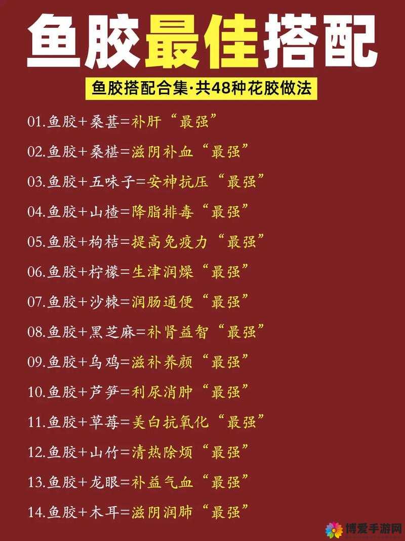 100%纯天然动物胶配方到底是什么?它有哪些独特优势和应用场景?