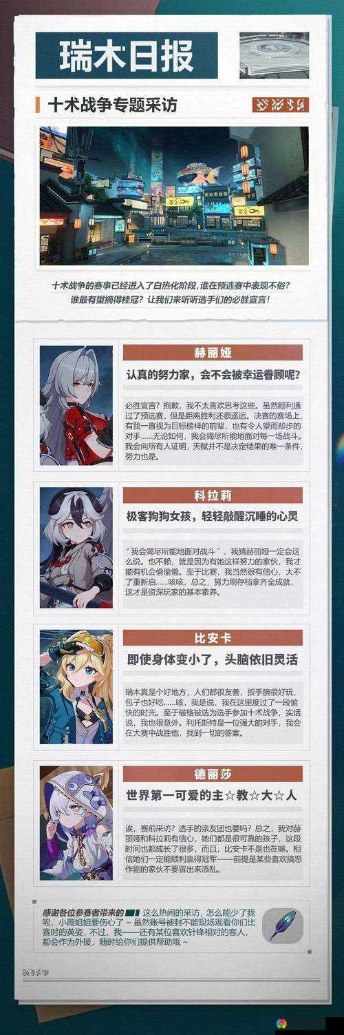 乖离性百万亚瑟王莉娅南希怎么打,莉娅南希打法攻略演变史