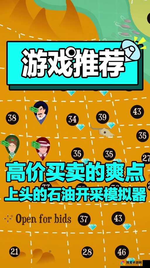 黄油模拟器安卓版究竟有何独特之处？带你探索其强大功能与魅力