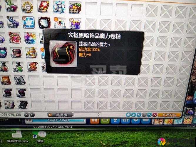 冒险岛手游强化卷怎么获得 强化券获取及使用攻略的演变史