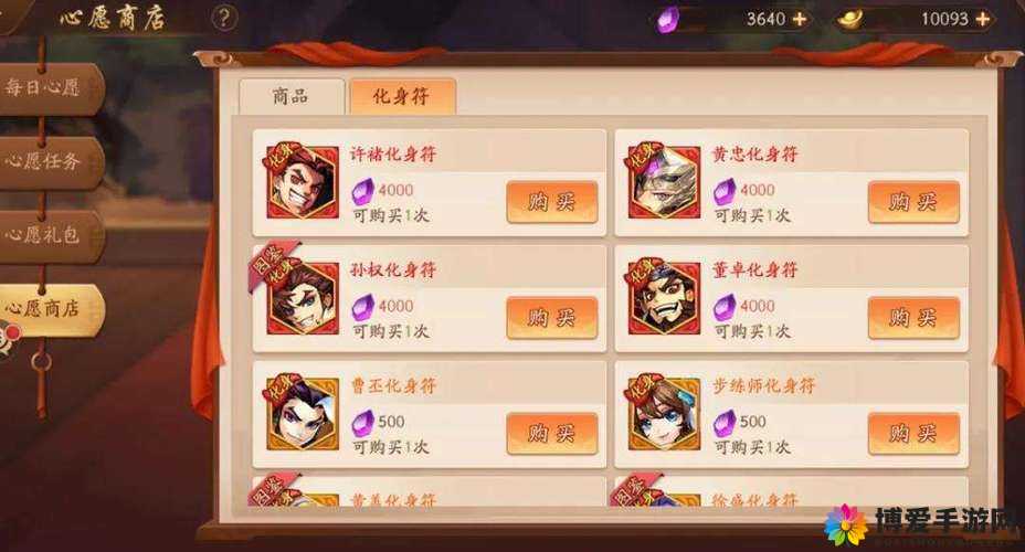 少年三国志诸葛木牛怎么样？诸葛木牛技能神炼详解及玩法革命预测