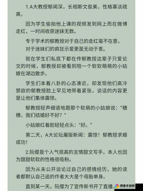 睡着了被 C1V1 骨科,这种剧情合理吗?