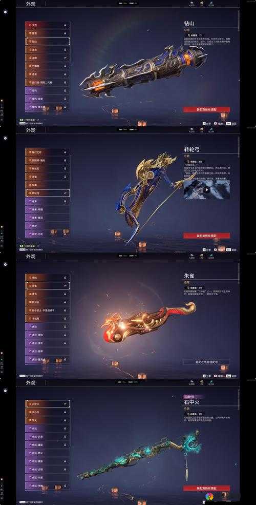 自由之战周洪武器值得买吗?羽蛇神杖购买解析