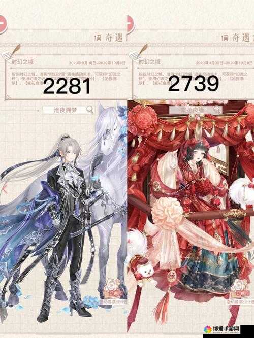 奇迹暖暖梦恋奇迹多少钱 梦恋奇迹套装花费一览