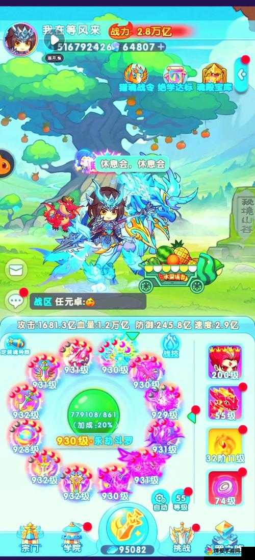冒险岛手游灵魂石怎么获得,灵魂石获得方法汇总