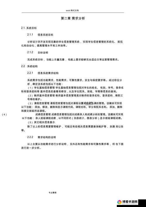 已对举报对象屏蔽空间处理的具体步骤与效果分析,如何有效维护网络环境?