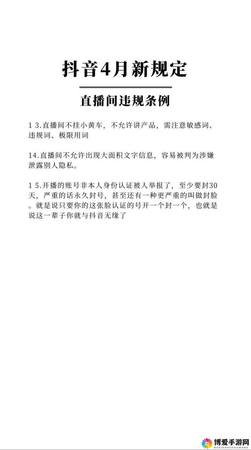 国内被禁止的视频内容揭秘：哪些视频为何被禁？全面解析背后的原因与影响