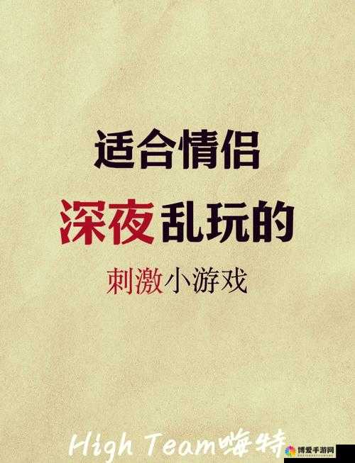 游戏中的人物亲密互动场景揭秘:角色之间的情感发展如何影响玩家体验?