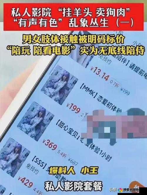 如何看待棚户区嫖妓现象？x88AV 带你了解背后的故事
