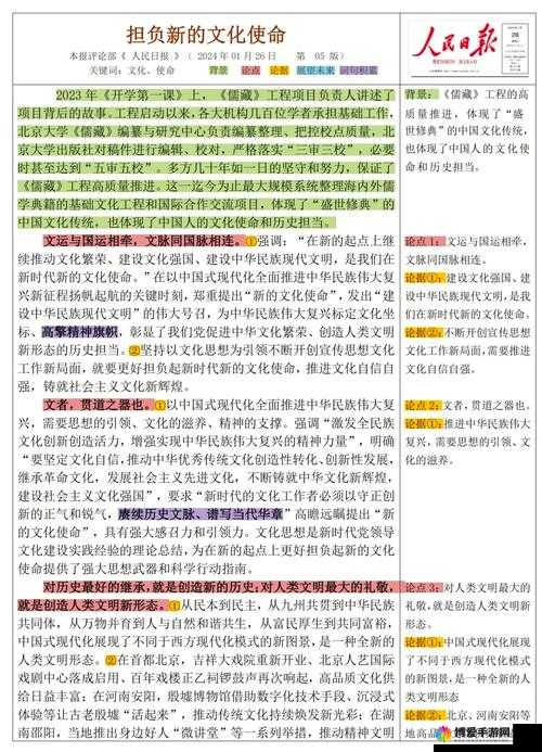 探索139大担文化艺术的独特魅力：历史与现代的完美融合，艺术与生活的深度对话