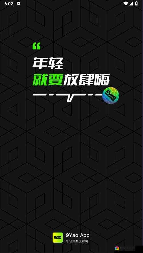 九幺修改器究竟是什么？它有怎样的神奇功能和特点等你来揭秘