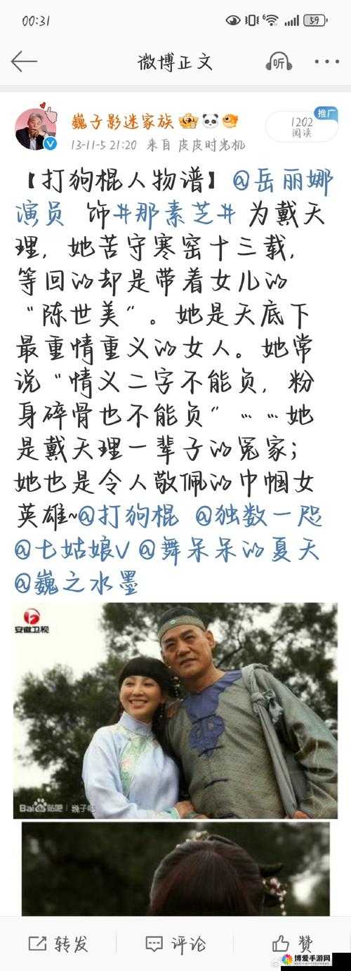 任您处置主人大人全集究竟有何精彩内容？快来一探究竟