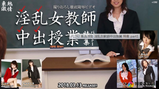 东京热背后的文化与潮流：探寻日本都市生活的独特魅力与影响力