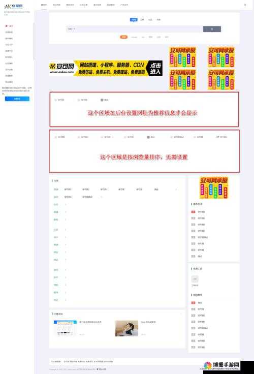 玉女阁AV导航：全面解析最新资源与使用指南，助你轻松找到心仪内容