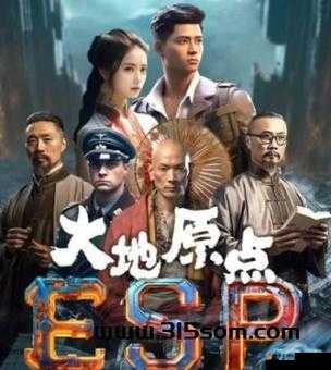大地影视中文资源7是什么？有哪些精彩内容？快来一探究竟