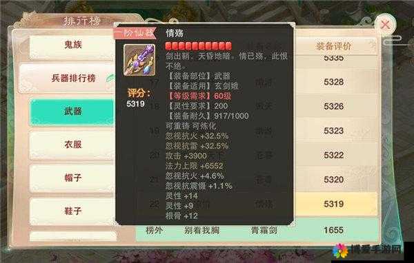 大话西游手游大理寺答题答案与大理寺答题器全解析