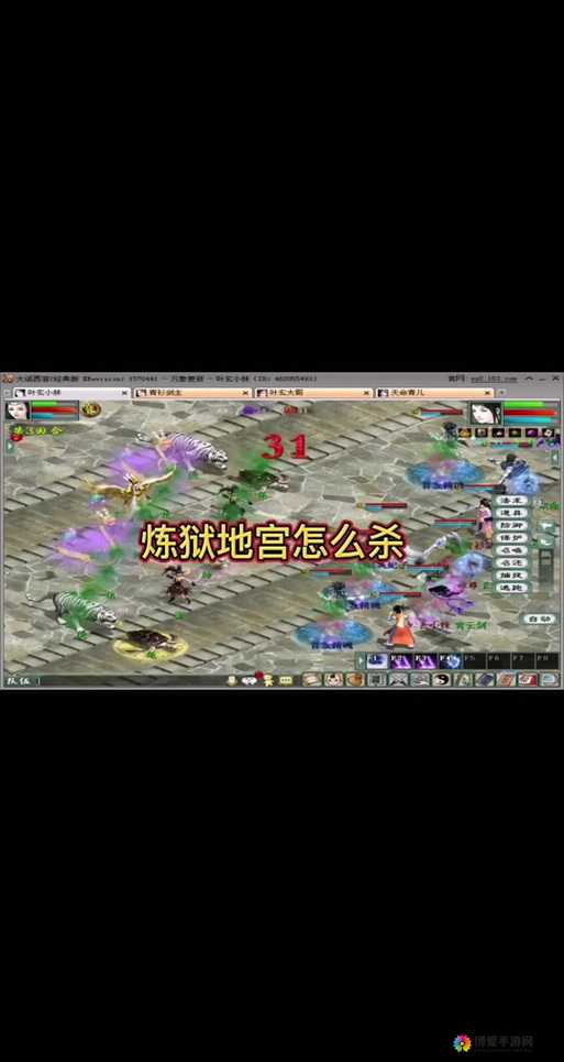 大话西游手游地宫怎么打？地宫点灯打法攻略详解