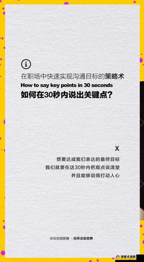 被屏蔽了最聪明的办法：如何在网络限制下高效获取信息的实用技巧与策略