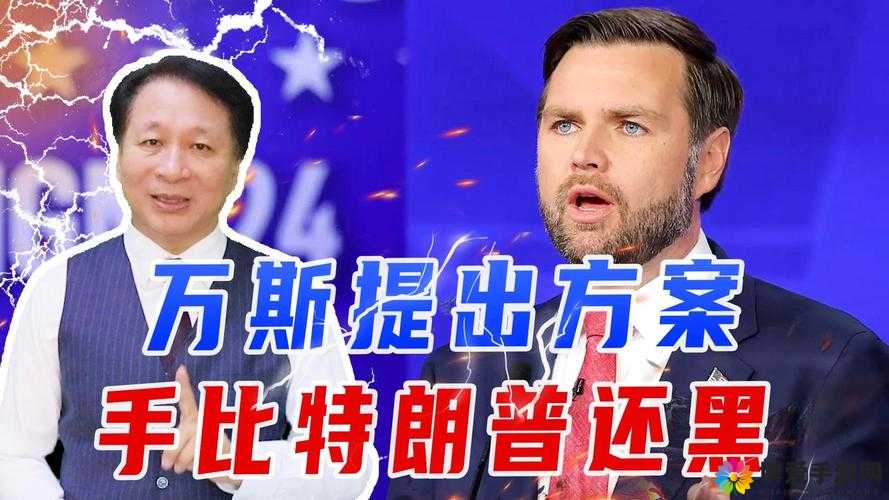 针对37大但人文但汾company，其创始者究竟是谁？引发全网好奇