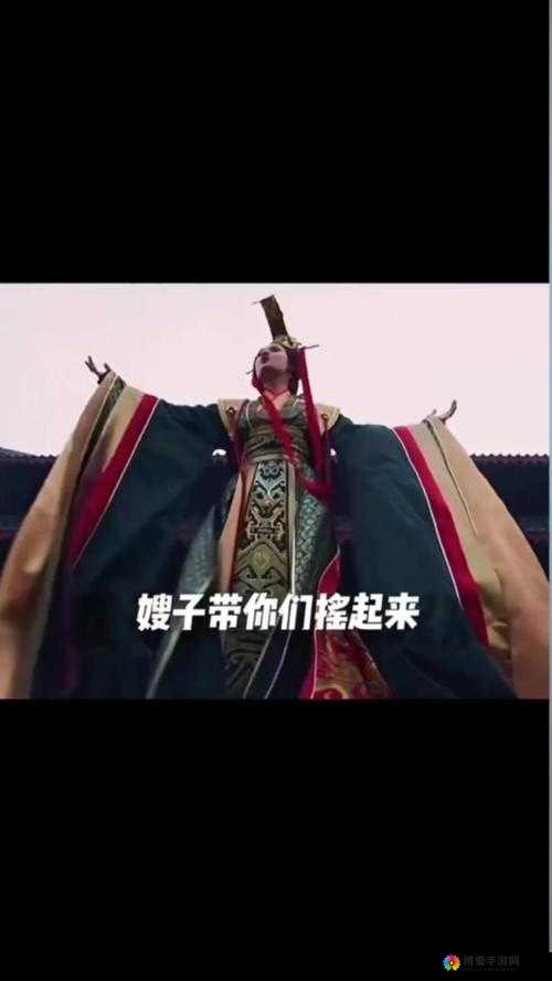 震惊韦小宝和熊嫂精彩片段未减版视频大揭秘，快来一探究竟
