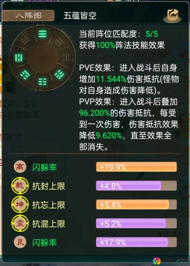 大话西游手游五灵同贺全攻略，解锁五灵奥秘，共庆盛世华诞