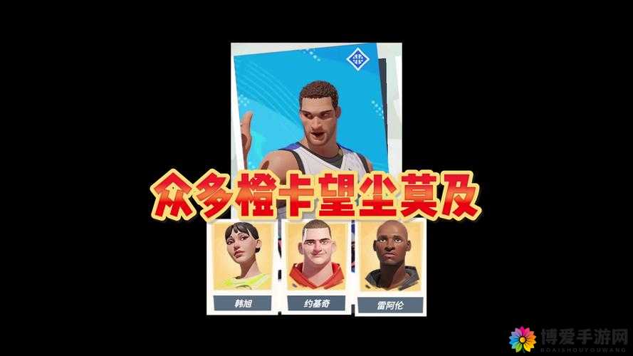 NBA梦之队橙卡皮尔斯怎么样？橙卡皮尔斯技能属性详解